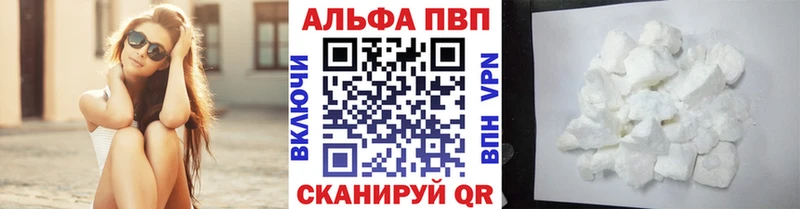 Купить наркотики сайты Рославль АМФЕТАМИН  КОКАИН  ГАШ  Канабис  APVP 