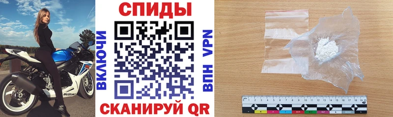 Амфетамин 97% KRAKEN Рославль купить наркотики цена