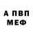 МЕТАДОН кристалл Faridun Haydar