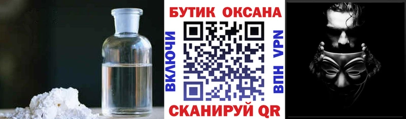 кракен как зайти  Рославль  БУТИРАТ бутик 