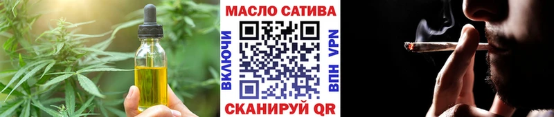 даркнет как зайти  дарнет шоп  Рославль  Canna-Cookies конопля 
