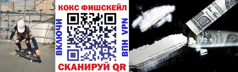 Cocaine Эквадор  Рославль 