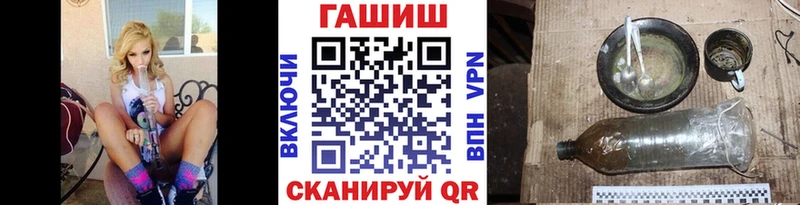ГАШ 40% ТГК закладка Рославль