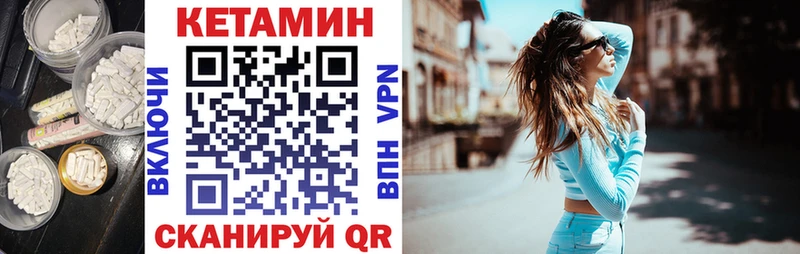 Кетамин ketamine что такое кракен сайт Рославль