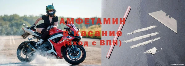 кокаин VHQ Армянск
