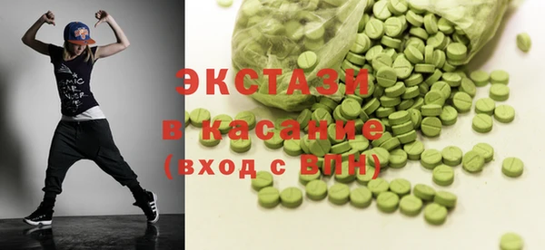 ECSTASY Навашино