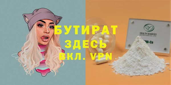кокаин VHQ Армянск