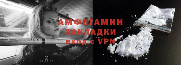 spice Арсеньев