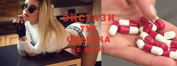 ECSTASY Наволоки