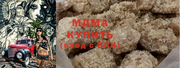 кокаин VHQ Армянск