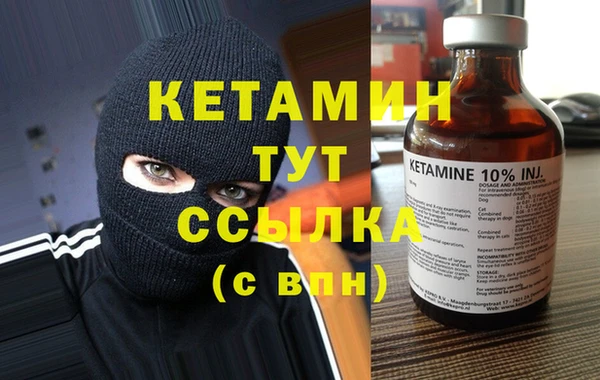 spice Арсеньев