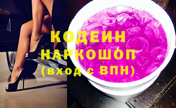 синтетический гашиш Аркадак