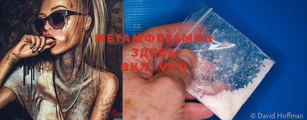 мет Надым