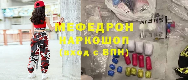 мет Надым