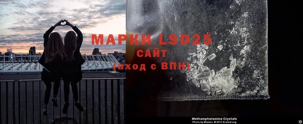 кокаин VHQ Армянск