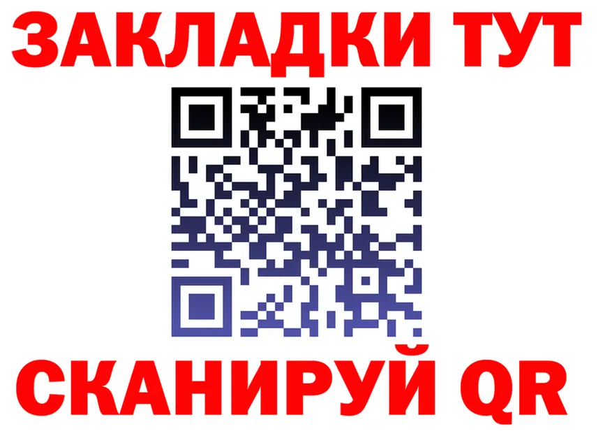 ГАШ гарик как зайти площадка кракен Рославль