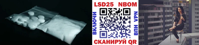 Лсд 25 экстази кислота  Рославль 