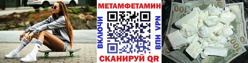 МЕТАМФЕТАМИН Декстрометамфетамин 99.9% Рославль