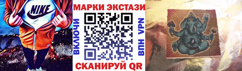 Наркотические марки 1,5мг  наркошоп  blacksprut ссылка  Рославль 