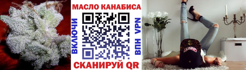 где купить наркотик  Рославль  Дистиллят ТГК жижа 