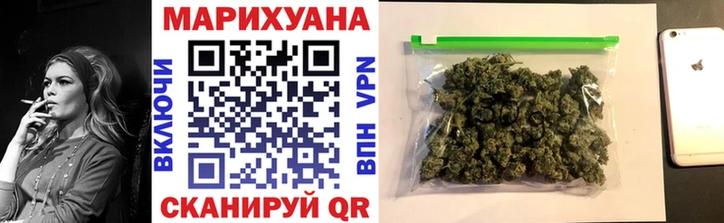 Марихуана LSD WEED  omg ссылка  Рославль  купить наркотик 
